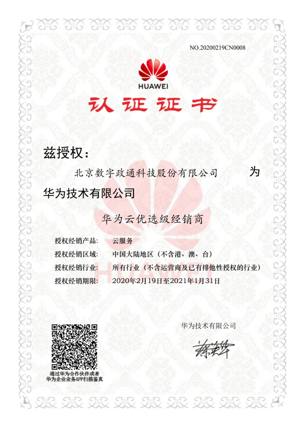 1582674795103926.jpg f.jpg