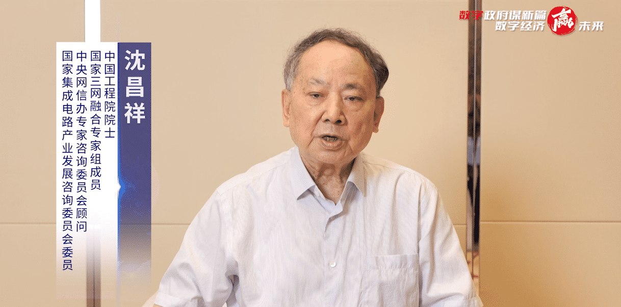 1657594102981839.png 沈院士致辭1.png