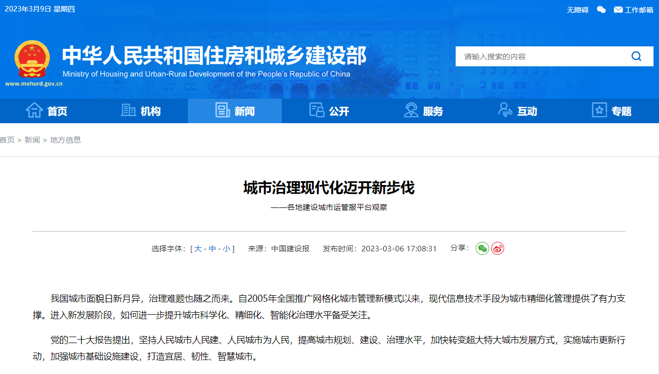 1678847670809007.jpg 64c78beedd29ca59d2af31f3a382325c.jpg