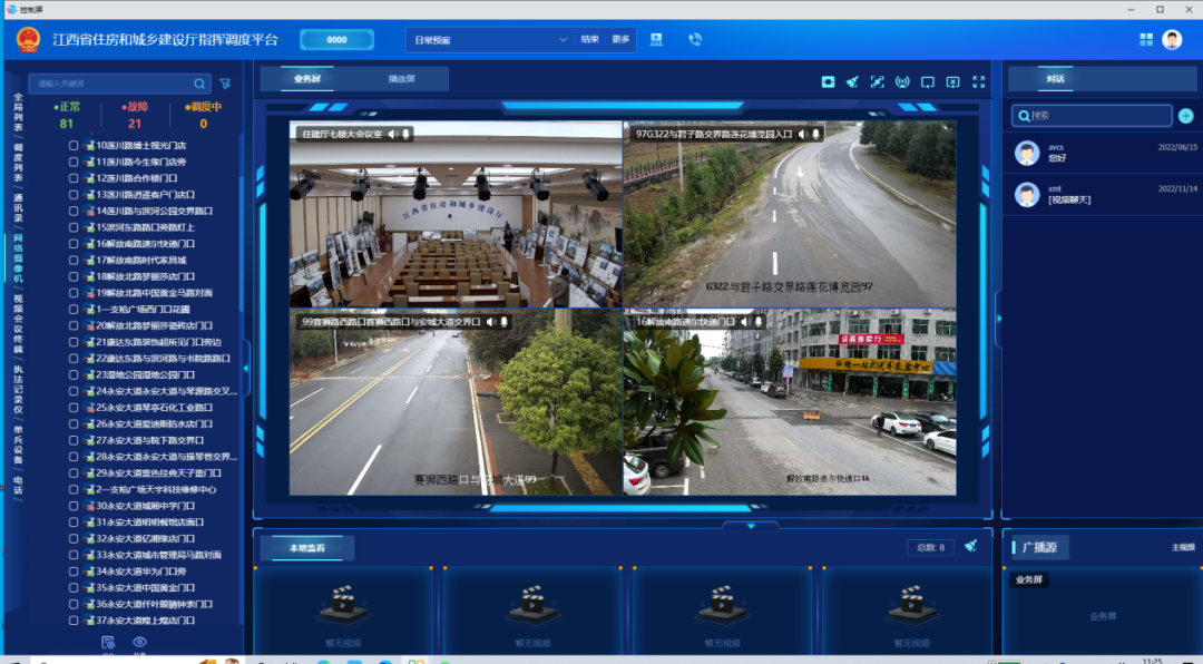 1709781640276751.png 1708998964369610.png