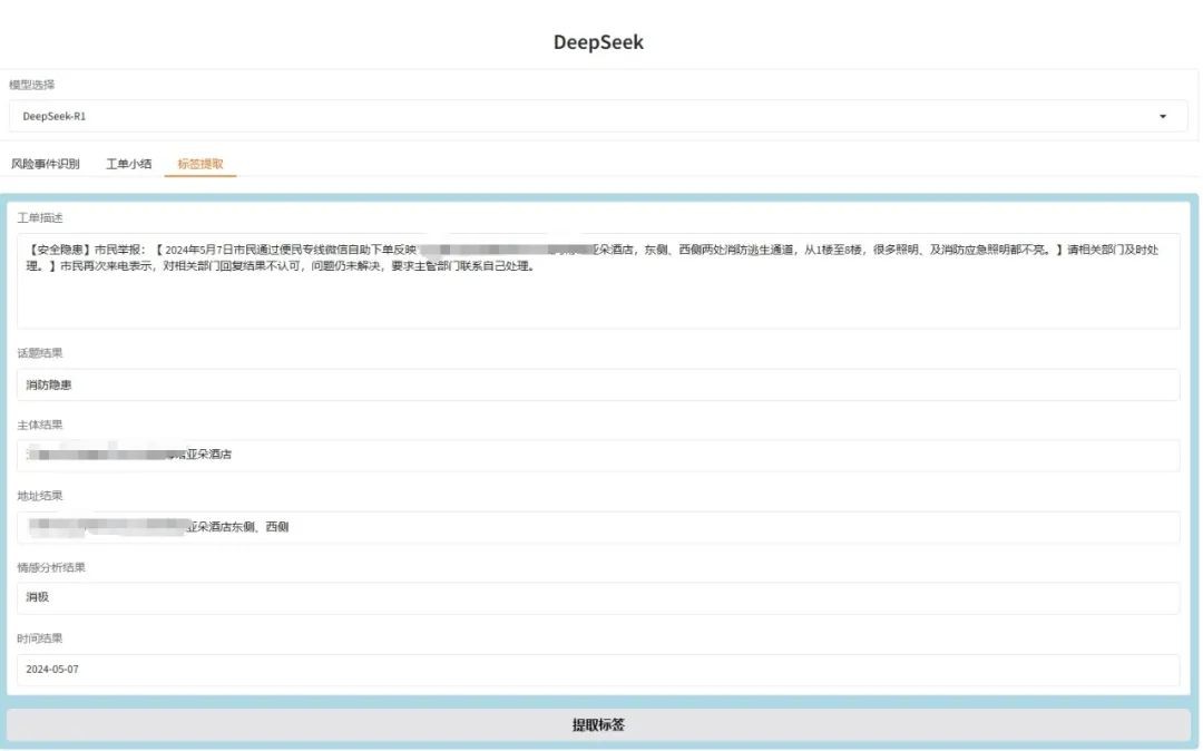 1739155467169173.jpg 圖片 4.jpg