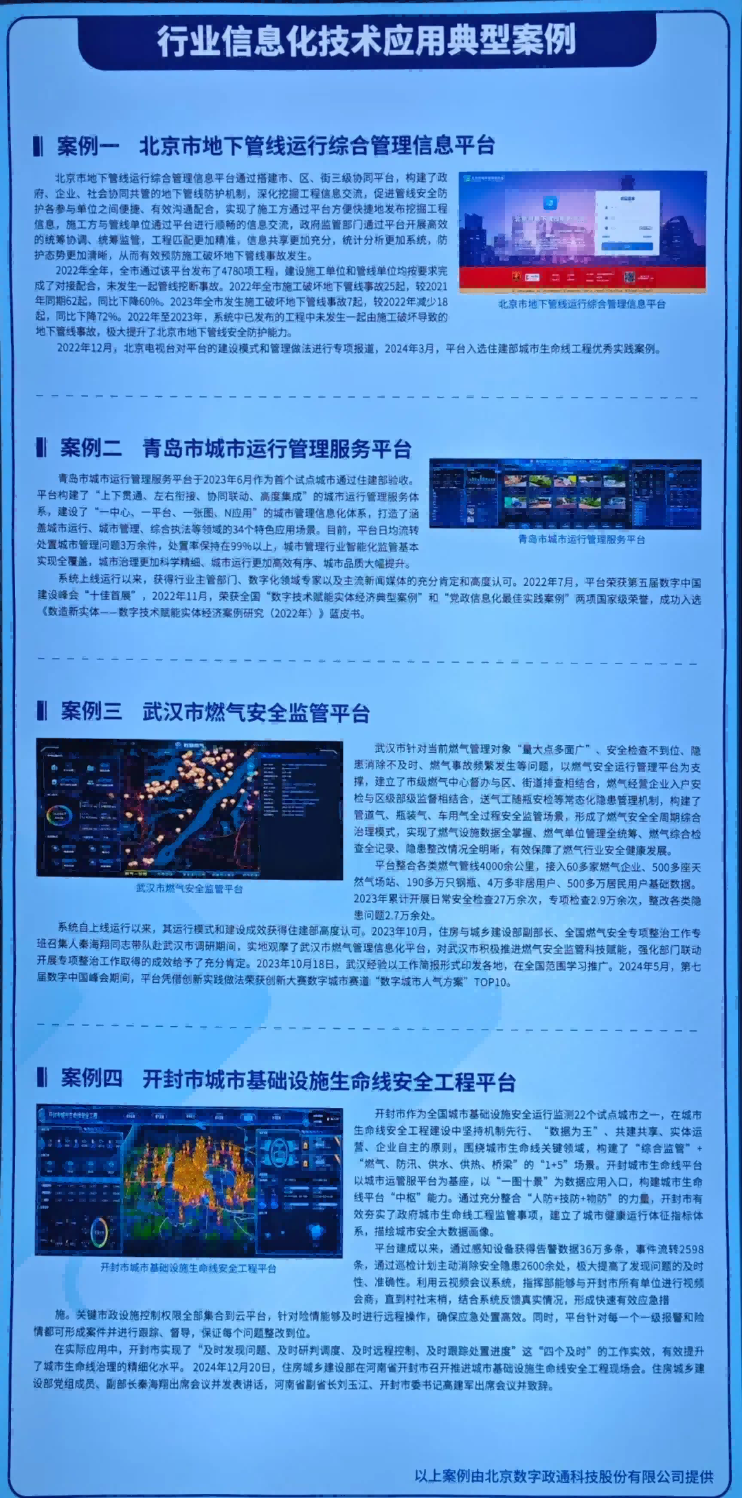 1740967519856865.png 圖片 3(1).png