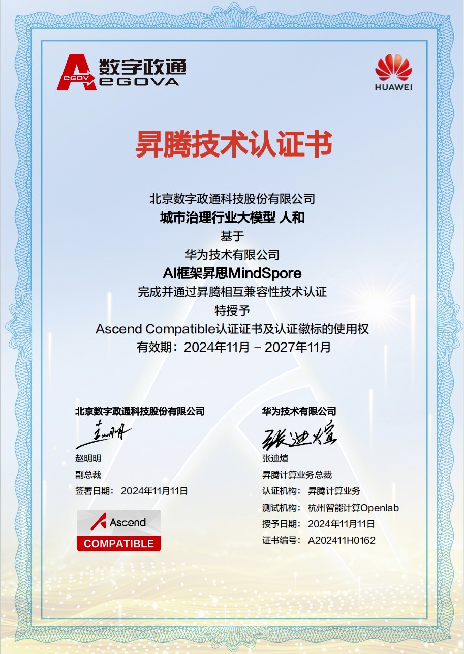 1761187351114778.jpg 圖片 2.jpg